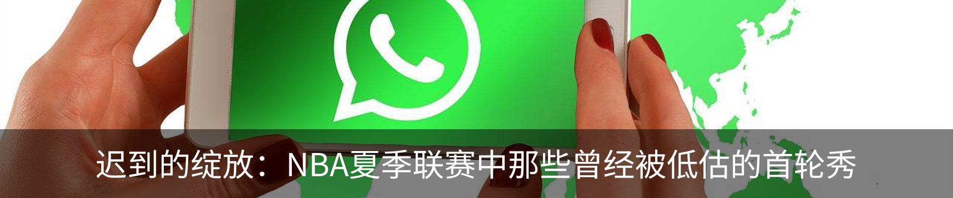 热点资讯