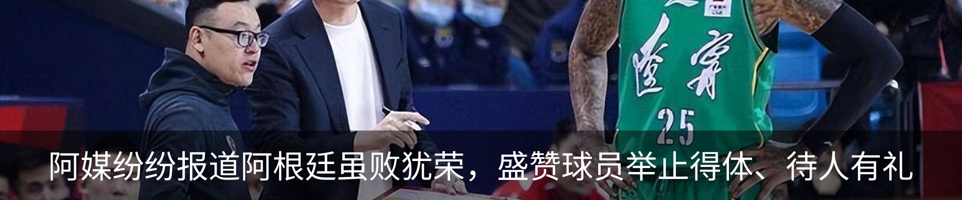 热点资讯