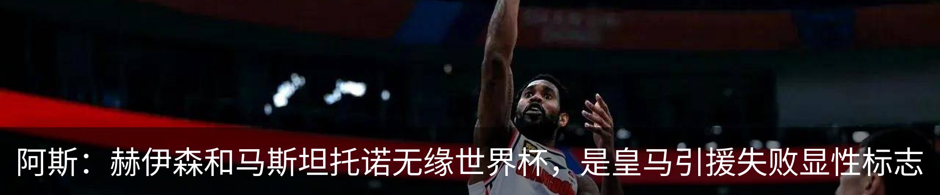 热点资讯