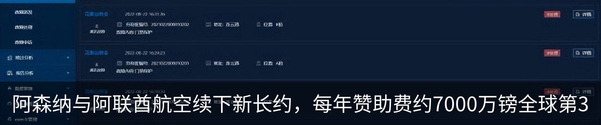 热点资讯