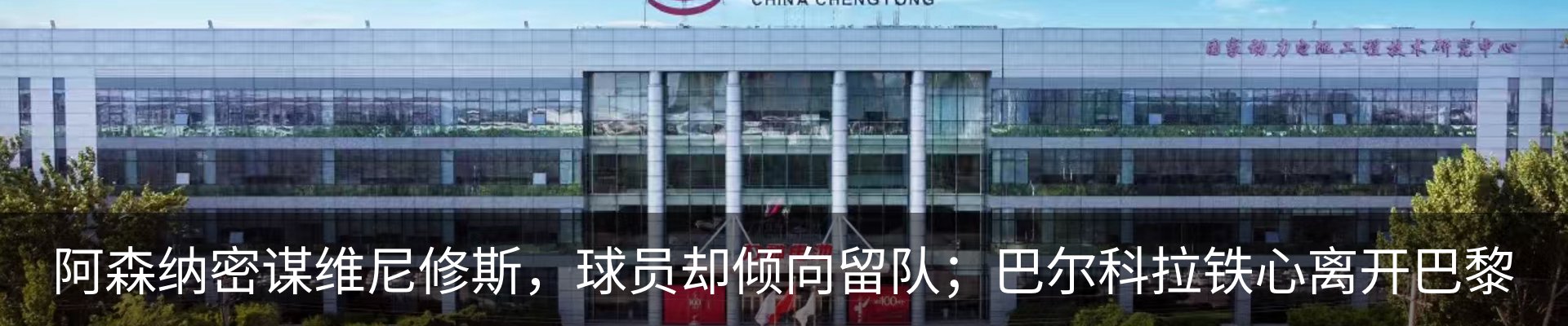 热点资讯