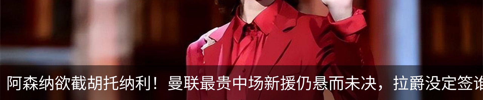 热点资讯