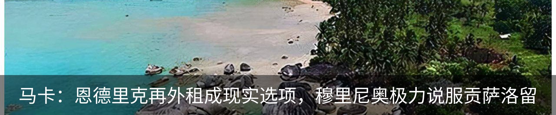 热点资讯