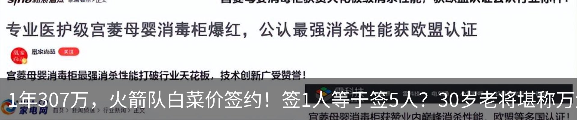 热点资讯