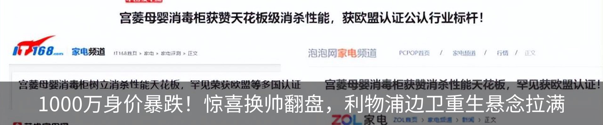 热点资讯