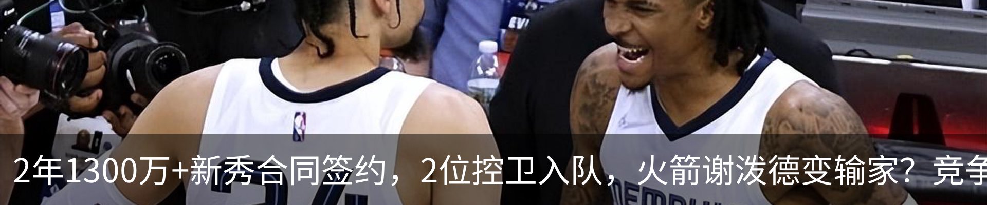 热点资讯