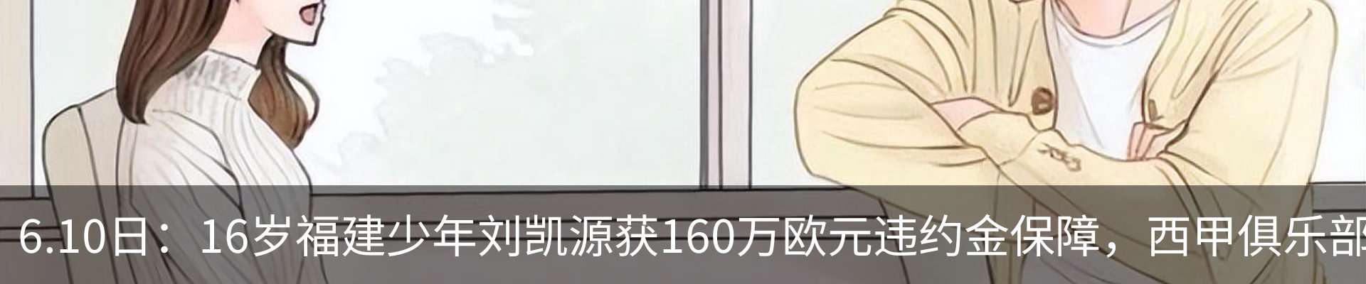热点资讯