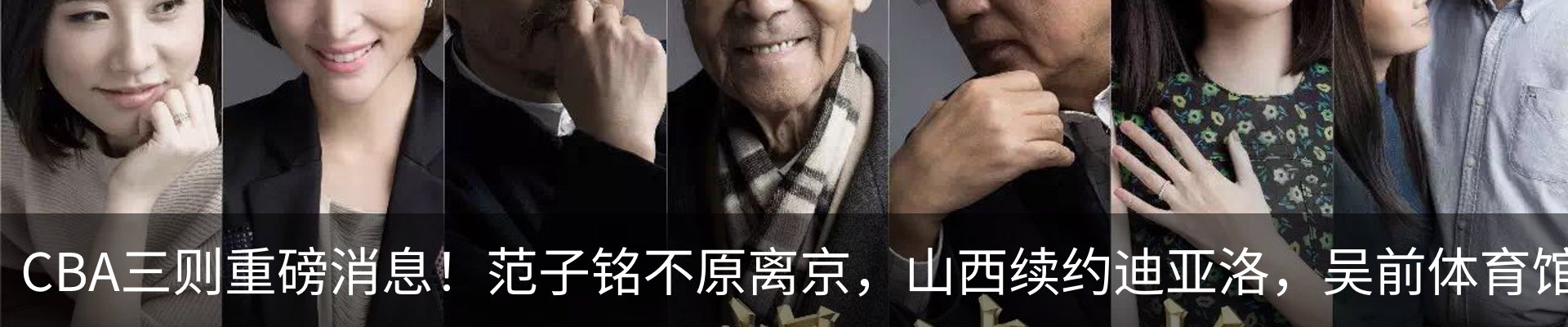 热点资讯