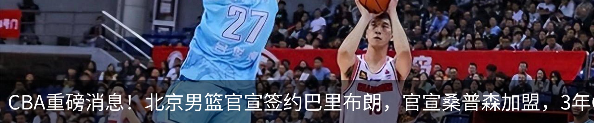 热点资讯