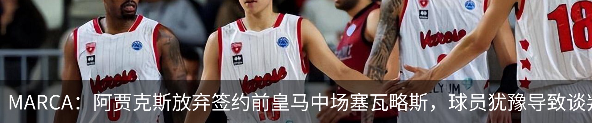 热点资讯