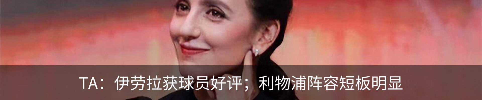 热点资讯