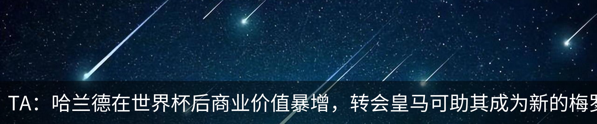 热点资讯